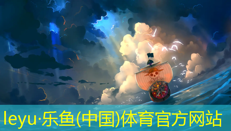 乐鱼体育,瑜伽垫放哪里最合适