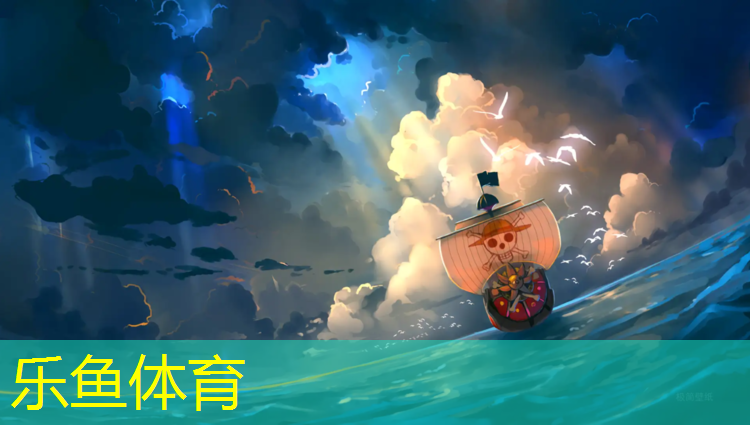 <strong>乐鱼体育,奥玛跑步机官网m2</strong>