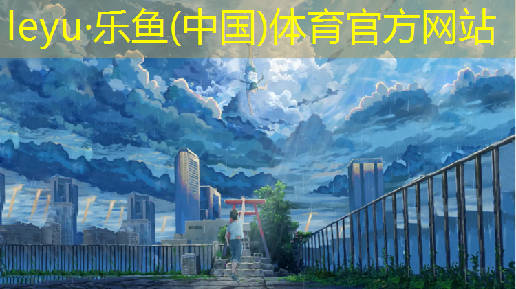 乐鱼体育,骑行台好还是动感单车好一点