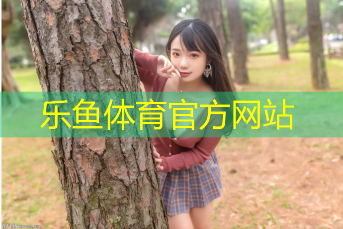 乐鱼体育,哪里有跑步机零件卖