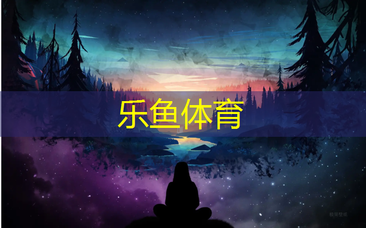 leyu·乐鱼(中国)体育官方网站,学校操场上的双杠叫什么