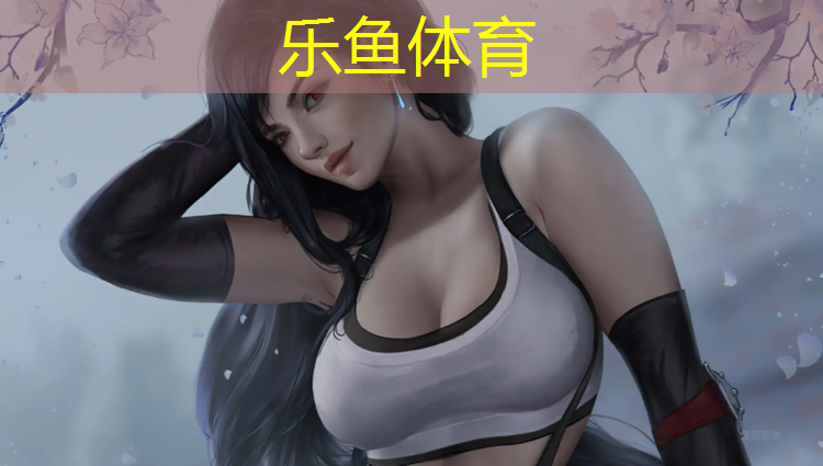乐鱼体育官方网站,新手力量训练哑铃重量多少
