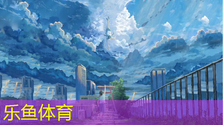 <strong>乐鱼体育,英尔健动感单车安装</strong>