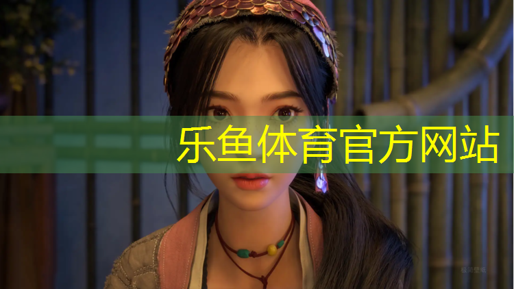 <strong>乐鱼体育官方网站,小型踏步机健身操</strong>