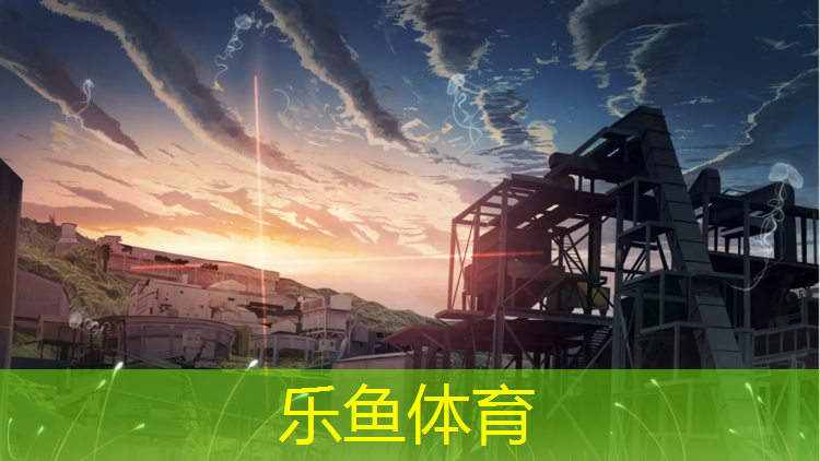 leyu·乐鱼(中国)体育官方网站,湘西幼儿园塑胶跑道翻新