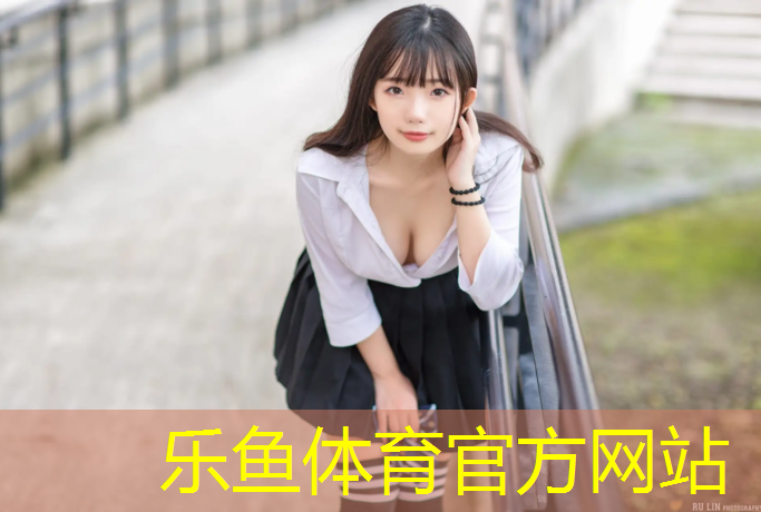 乐鱼体育,跆拳道护具横踢训练