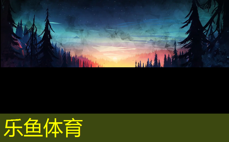 <strong>乐鱼体育,中卫塑胶跑道球场</strong>