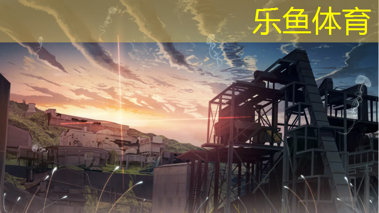 <strong>乐鱼体育,塑胶跑道专业修补</strong>