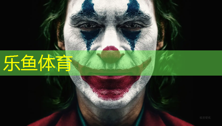 <strong>乐鱼体育,塑胶跑道案件</strong>