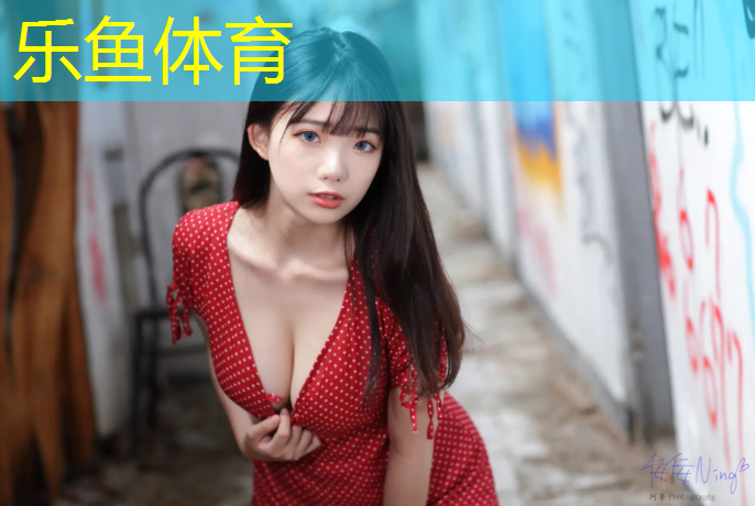 leyu·乐鱼(中国)体育官方网站,莆田公园塑胶跑道维修