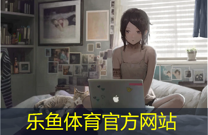 乐鱼体育官方网站,明光塑胶跑道生产