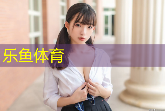 乐鱼体育,摔跤垫专业体操垫