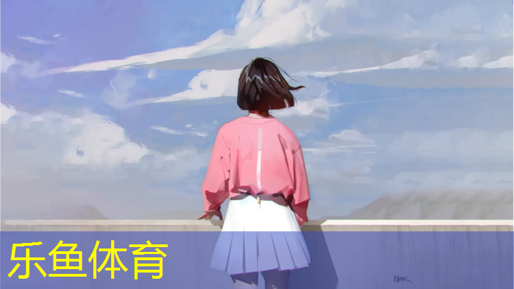 乐鱼体育,抚州足球塑胶跑道