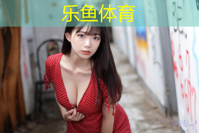 乐鱼体育,庆云塑胶跑道招聘
