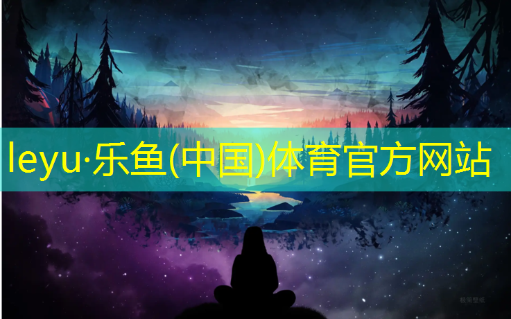 <strong>乐鱼体育,穿护具去上跆拳道课好吗_</strong>