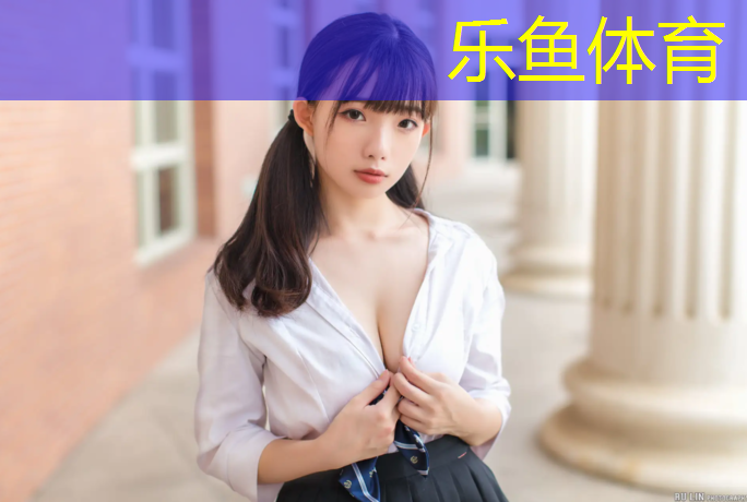 <strong>乐鱼体育,云南塑胶跑道施工问题咨询</strong>
