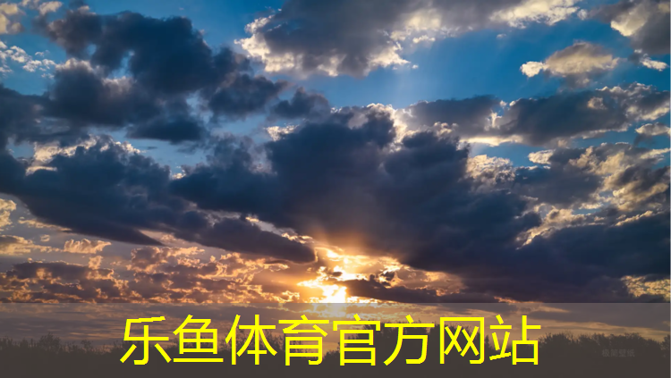 <strong>乐鱼体育官方网站,安庆环保塑胶跑道设计规范</strong>