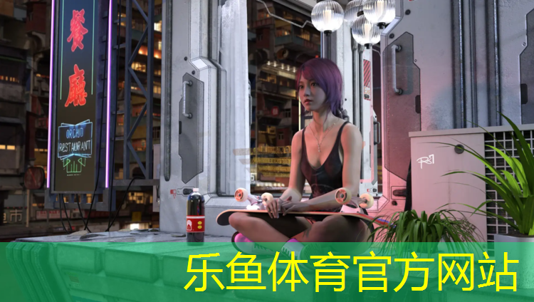 乐鱼体育官方网站,健康步道塑胶跑道