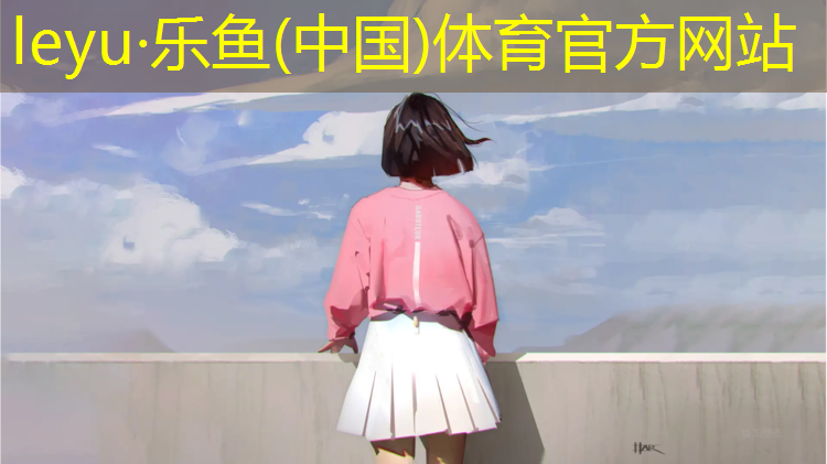 <strong>乐鱼体育,恩施大理塑胶跑道订购</strong>