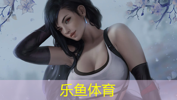 <strong>leyu·乐鱼(中国)体育官方网站,儿童手工网球网编法</strong>