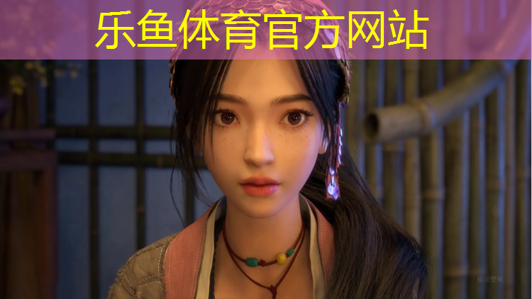乐鱼体育,环保专用塑胶跑道