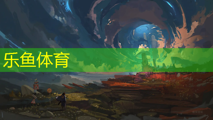 <strong>乐鱼体育,网球网前接球</strong>
