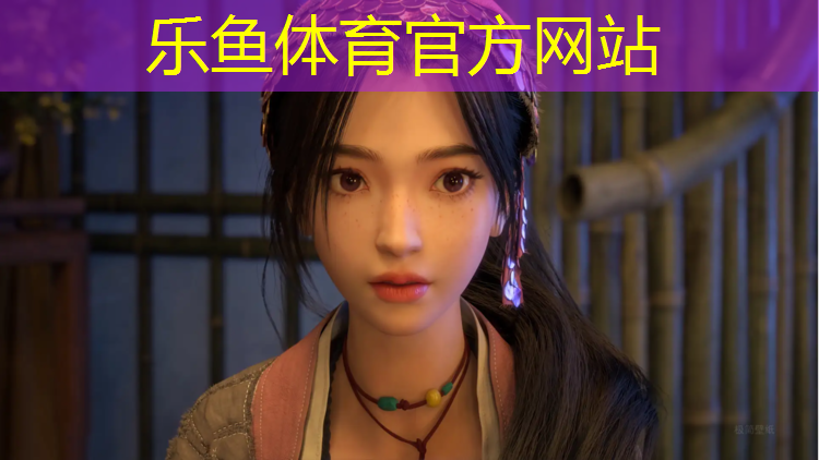 <strong>leyu·乐鱼(中国)体育官方网站,余姚塑胶跑道地坪新报价</strong>
