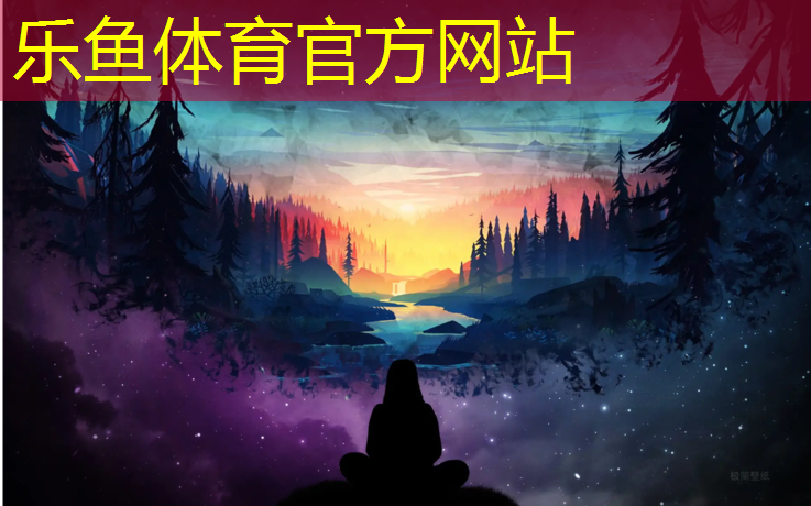 leyu·乐鱼(中国)体育官方网站,体育用品拉丝体操垫货源充足