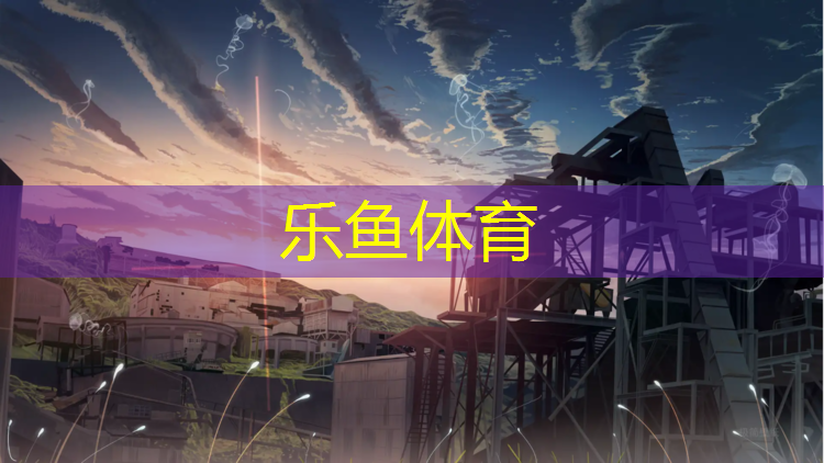 <strong>乐鱼体育,体操海绵垫各种形状</strong>