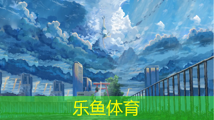 <strong>乐鱼体育,中班体育体操垫</strong>