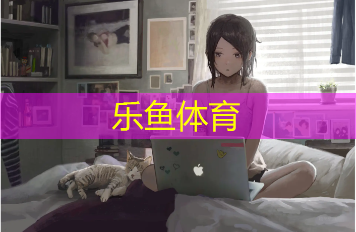 乐鱼体育,跆拳道护具都包括哪些内容
