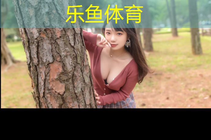 leyu·乐鱼(中国)体育官方网站,桥头塑胶跑道工程