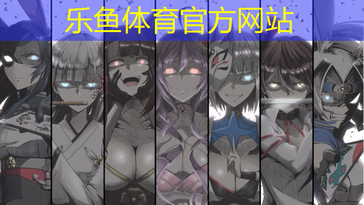 <strong>乐鱼体育,瑜伽垫体操动作要领</strong>