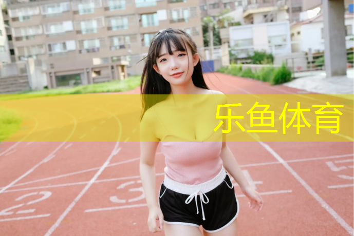 <strong>乐鱼体育,卫辉哪里有乒乓球台</strong>