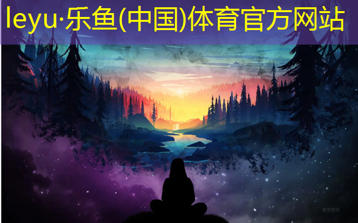 乐鱼体育,宝贝儿乒乓球台尺寸360体育在线观看