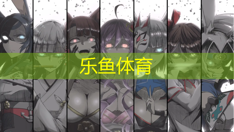 <strong>乐鱼体育,临海透气型塑胶跑道价格</strong>