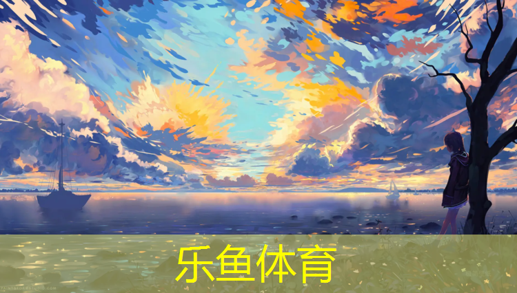 乐鱼体育官方网站,网球网前截击方法
