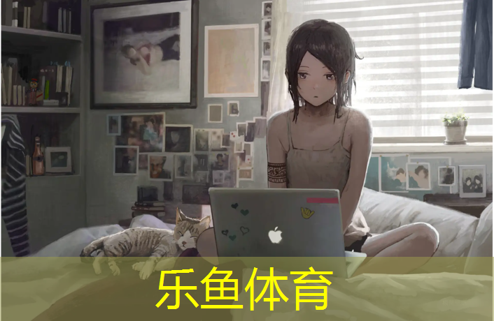 <strong>乐鱼体育官方网站,银川弹性塑胶跑道</strong>