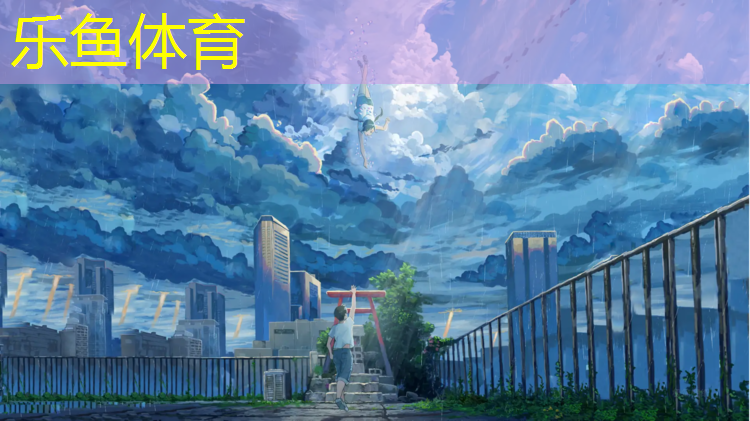 乐鱼体育,塑胶跑道修建方法
