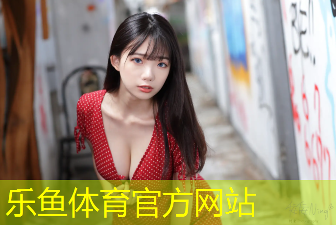 <strong>乐鱼体育,罗甸体育场塑胶跑道</strong>