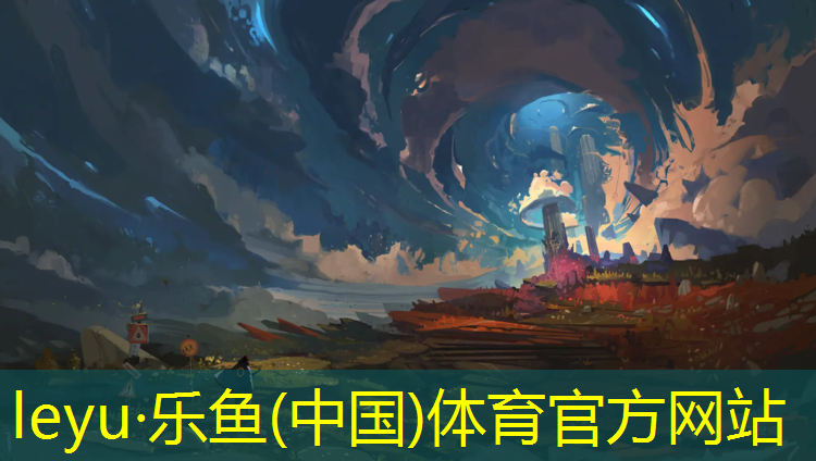 <strong>乐鱼体育官方网站,摔跤垫体操垫现货</strong>