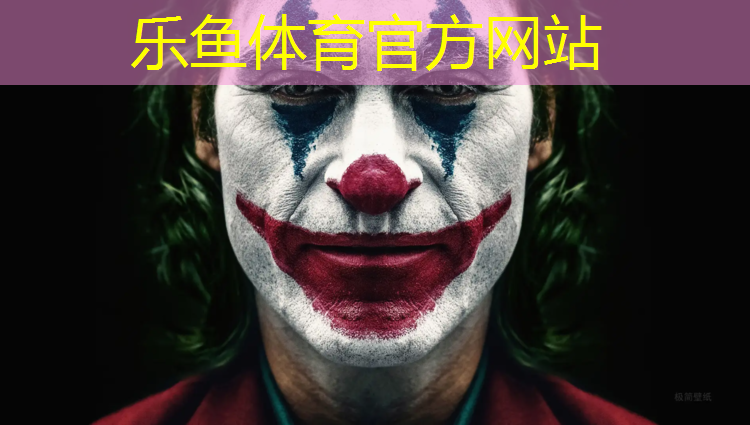 乐鱼体育,跆拳道电子护具大怎么办_