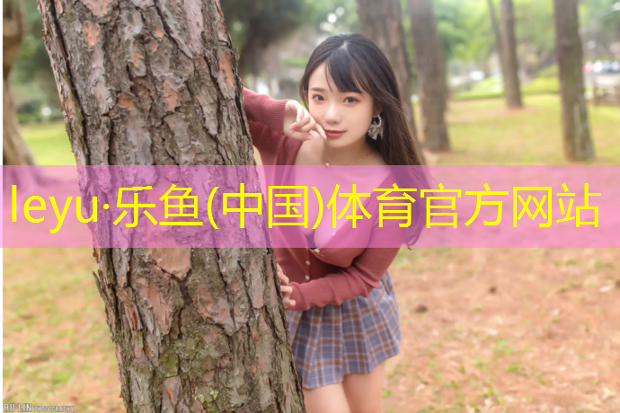 <strong>乐鱼体育,网球网面有结</strong>