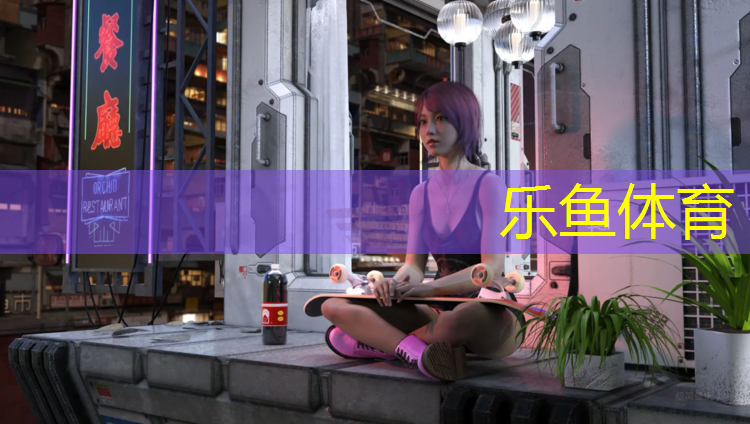 <strong>乐鱼体育,铺塑胶跑道带口罩</strong>