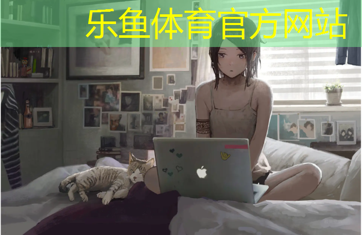 <strong>leyu·乐鱼(中国)体育官方网站,辽宁承接塑胶跑道</strong>