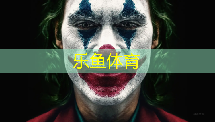 乐鱼体育官方网站,跆拳道护具怎么算合身