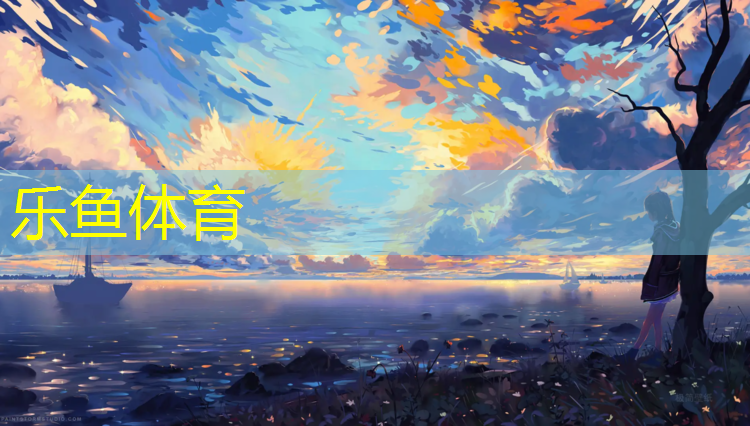 <strong>乐鱼体育官方网站,哈尔滨操场塑胶跑道材料</strong>