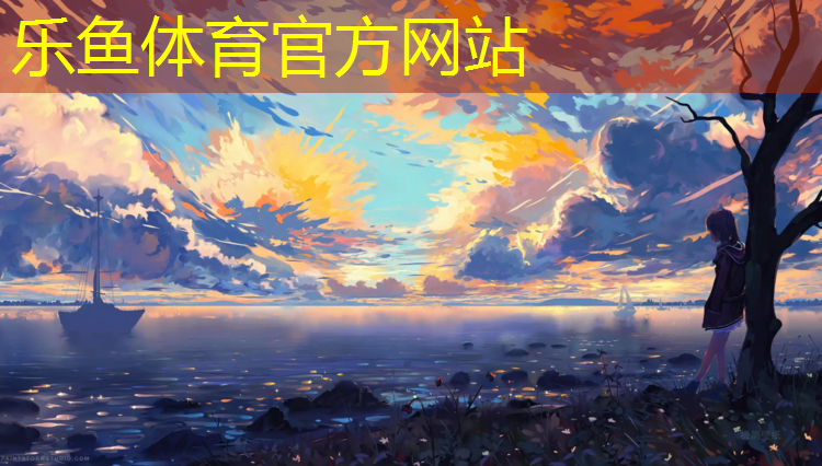 乐鱼体育,塑胶跑道打磨机砂纸