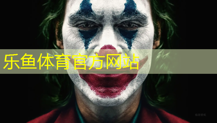 乐鱼体育官方网站,登封全塑型塑胶跑道价格