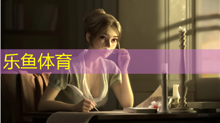 <strong>leyu·乐鱼(中国)体育官方网站,清远塑胶跑道翻新</strong>